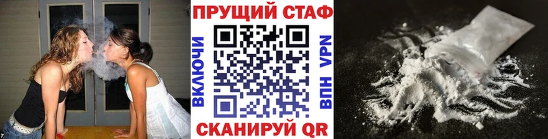 Магазин наркотиков Минеральные Воды КОКАИН СК Меф мяу мяу ГАШИШ Бошки Шишки