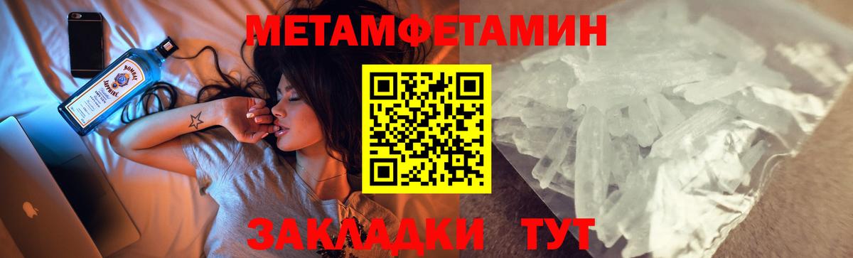 Минеральные Воды  АМФ 98%  Amphetamine  Вход с VPN 