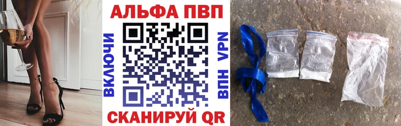 A-PVP Соль  МЕГА tor  Минеральные Воды 