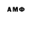 Амфетамин VHQ Hizer. Bekar