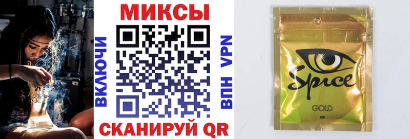 БУТИРАТ Butirat  как найти закладки  Минеральные Воды 
