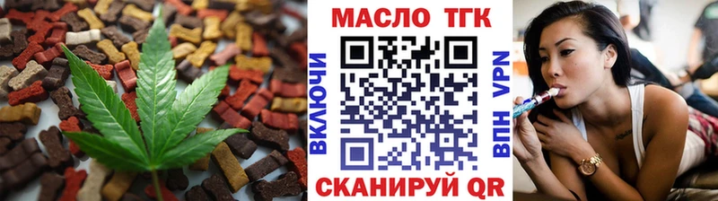 Cannafood конопля  Минеральные Воды 