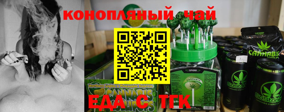 ГАШ  Минеральные Воды  Лсд 25  МДМА  Меф кристаллы  КОКАИН  A PVP СОЛЬ   МАРИХУАНА  Вход с VPN 