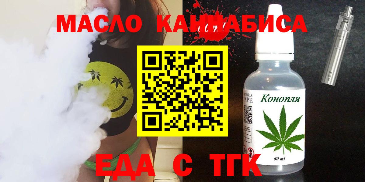 Минеральные Воды  Canna-Cookies марихуана  Вход с VPN 