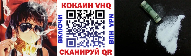 Кокаин Эквадор  даркнет формула  Минеральные Воды 