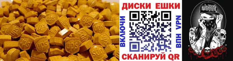 ЭКСТАЗИ Punisher цена наркотик Минеральные Воды