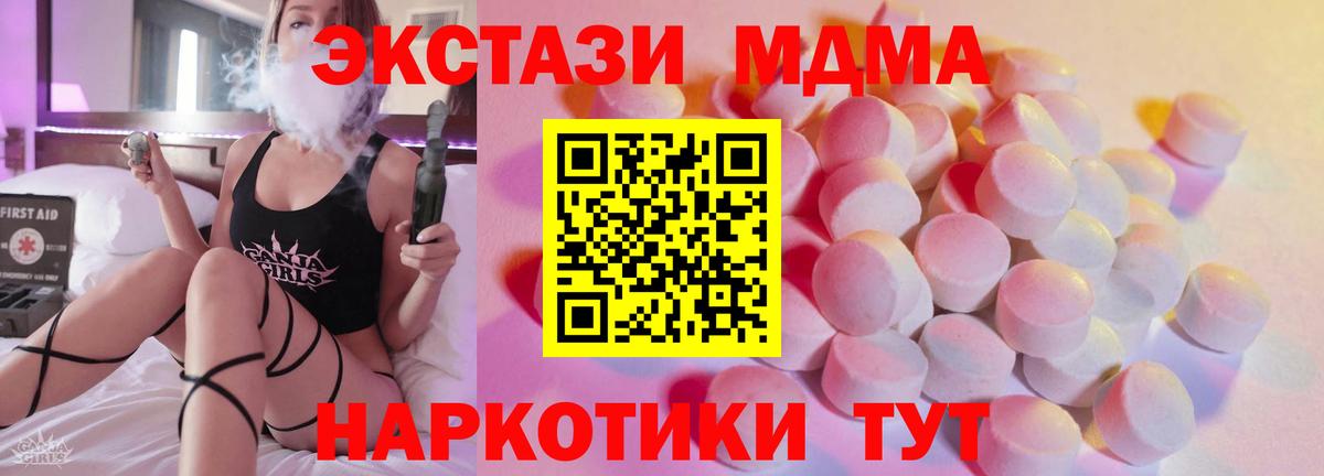 Экстази бентли  где найти   Ecstasy  ЭКСТАЗИ Дубай  Минеральные Воды  Вход с VPN 