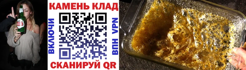 площадка наркотические препараты  omg ссылка  Минеральные Воды  ГАШИШ VHQ 