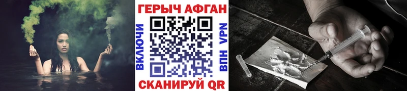 где купить наркоту  Минеральные Воды  Героин белый 
