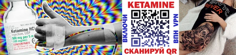 купить наркотики сайты  Минеральные Воды  КЕТАМИН ketamine 