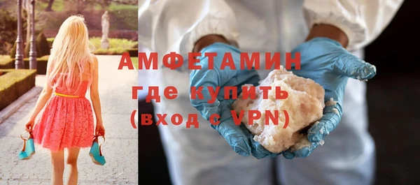 спайс Вязьма