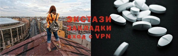 каннабис Вяземский