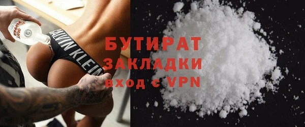 спайс Вязьма
