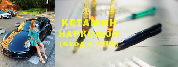 спайс Вязьма