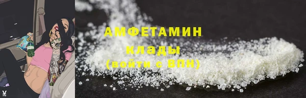 спайс Вязьма