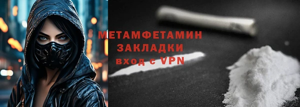 каннабис Вяземский