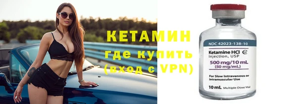 каннабис Вяземский