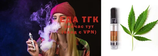 каннабис Вяземский