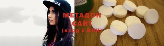 спайс Вязьма