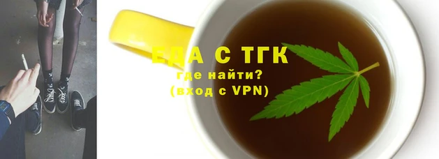 спайс Вязьма