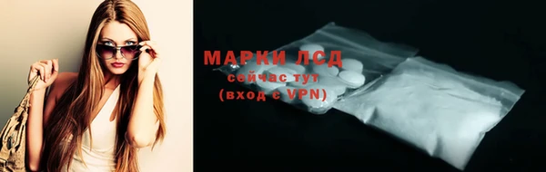 каннабис Вяземский