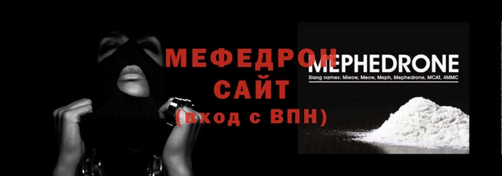 спайс Вязьма