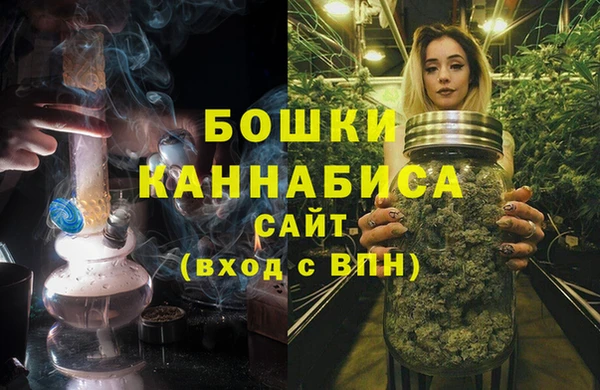 каннабис Вяземский