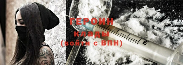 каннабис Вяземский