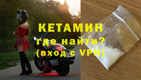 спайс Вязьма