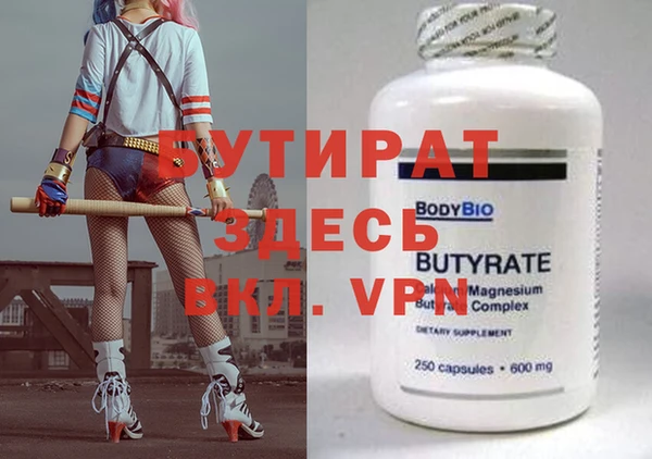 каннабис Вяземский