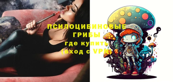 каннабис Вяземский