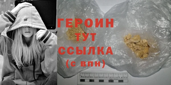 героин Вязники