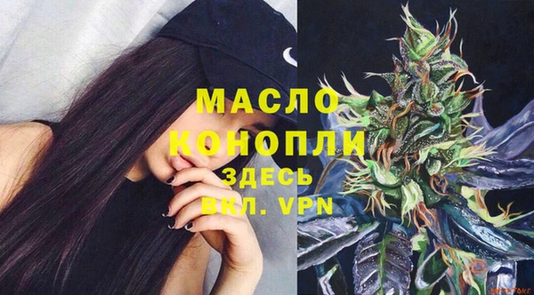 каннабис Вяземский