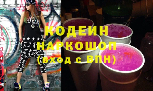 героин Вязники