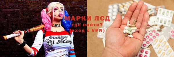 спайс Вязьма