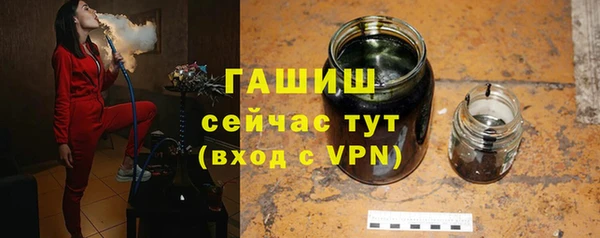 спайс Вязьма