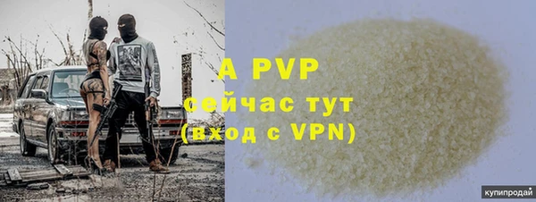 каннабис Вяземский