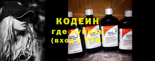 спайс Вязьма