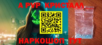 COCAINE Кинель