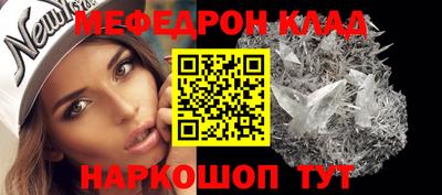 синтетический гашиш Азнакаево