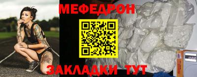 синтетический гашиш Азнакаево