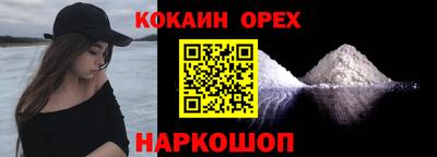 МДМА Кингисепп