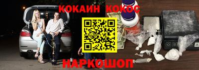 МДМА Кингисепп