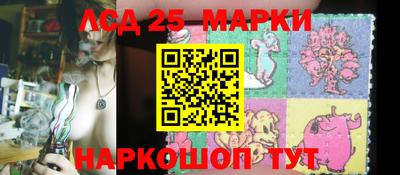 синтетический гашиш Азнакаево