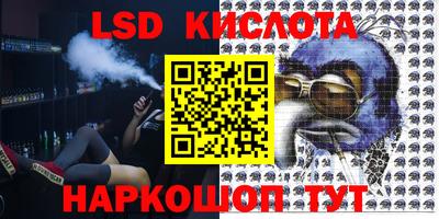 COCAINE Кинель