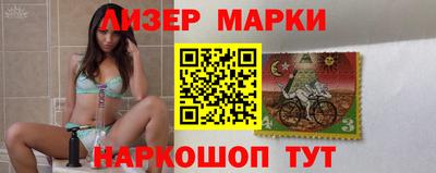 дистиллят марихуана Абакан