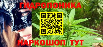 дистиллят марихуана Абакан