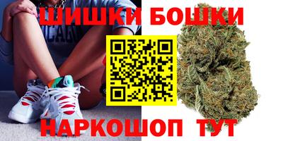 дистиллят марихуана Абакан