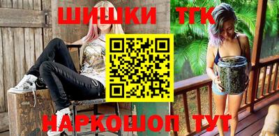 дистиллят марихуана Абакан