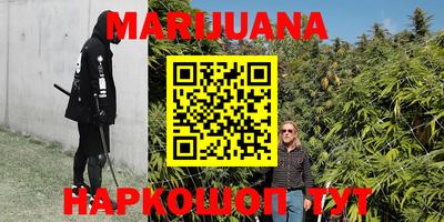 дистиллят марихуана Абакан